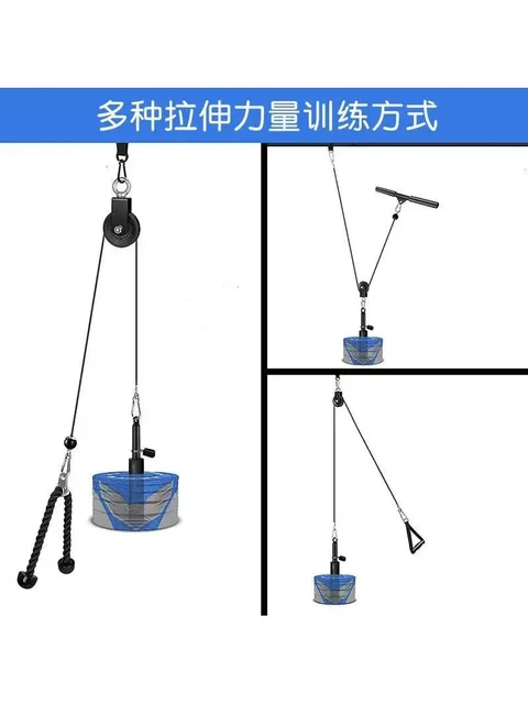 Fitness Double Rope Triceps Training High Pull-Down Resistance Rope Magic Device Gantry Frame Face Pull Equipment Accessories