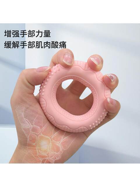 Silicone Grip Ring for Women and Men, Professional Grip Ball for Kidsren, Primary School Students and the Elderly, Rehabilitation Fitness Training Device