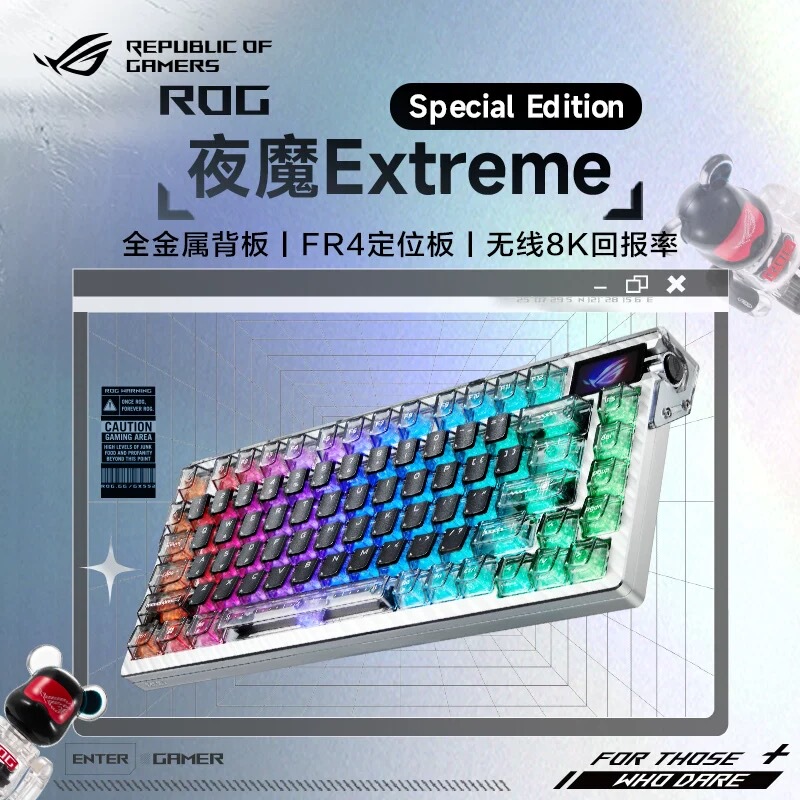 Rog Demon Extreme Se Mechanical Keyboard 75% Layout Gaming Esports Keyboard Wireless 8K Viper Se
