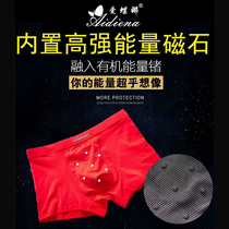 Dai Xianglu pure cotton underwear head mens four-angle pants increase antibacterial sexy incognito breathable waist 2