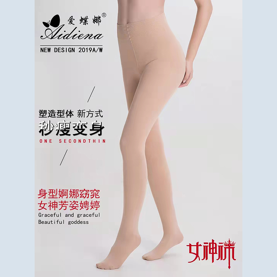 Lotuna goddess stockings beat socks and pantyhose socks, shaped pitch shaped chalk filament superelastic sensibility