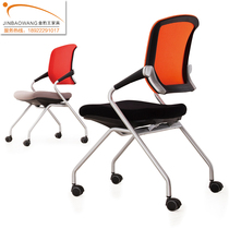 Computer chair office chair staff chair lifting net swivel chair mobile breathable conference chair training reception chair custom color
