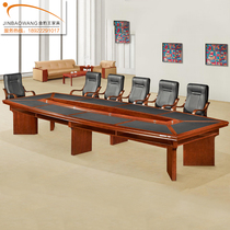 Fashion simple solid wood leather conference table combination conference table training table walnut color 3 8 4 8 6 meters