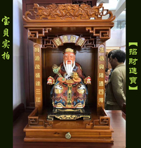 (CASH) Chengdu Buddha Niche Standing Cabinet to recruit Caiyuan for the property and business Xinglong Home Small carved flowers
