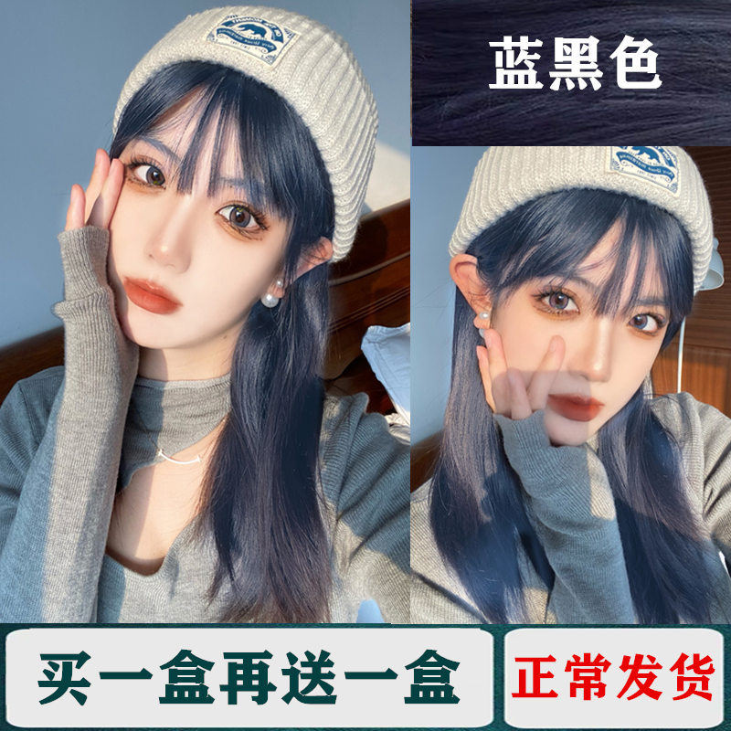 New Ear-Hanging Hair Dye Cream for Women 2024 Trendy Colors That Brighten Skin Tone, DIY at Home, Pure Plant-Based Powder Brown, Iris Blue, Black Tea New Ear-Hanging Hair Dye Cream for Women 2024 Trendy Colors That Brighten Skin Tone, DIY at Home, Pure Plant-Based Powder Brown, Iris Blue, Black Tea