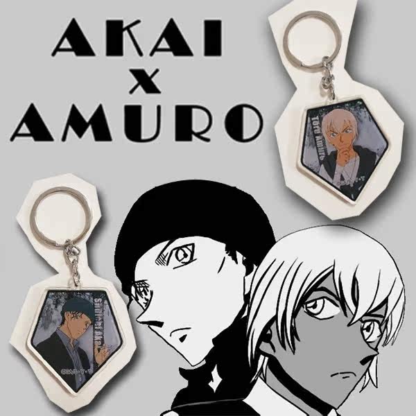 名侦探柯南赤井秀一安室透萌挂件 可爱亚克力赤安动漫周边钥匙扣 新品特价 挂件 柯南 侦探 钥匙扣 亚克力途虎网