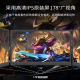 15 -INCH PS5 Portable Display 1080p HD -переключатель.