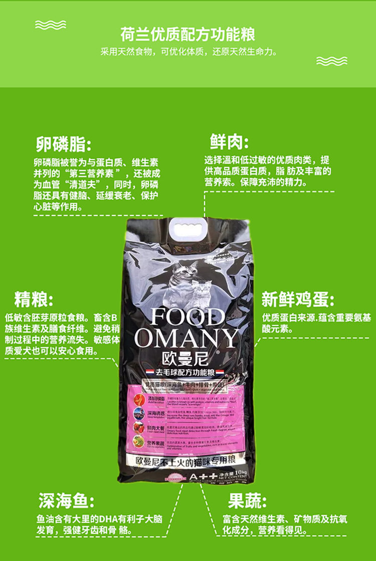 Thức ăn cho mèo tự nhiên của người Hồi giáo 10kg20 kg Mèo thành mèo suốt đường đến bóng lông không nổi giận với cá biển sâu - Cat Staples hạt royal canin mother & babycat