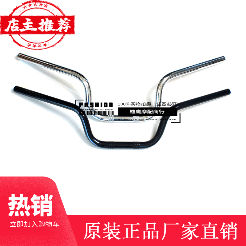 Applicable Suzuki motorcycle GW250S travel version GW250F handlebar tube DL250 handlebar handlebar handlebar tube-Taobao