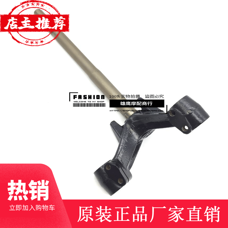 HJ150T - 19 LCD HJ125T - 19 Steel column under HJ150 T - 150 Steel Column under HJ125T - 19 Steel Column is suitable