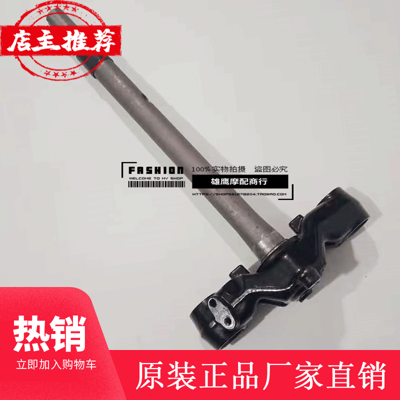 Baron VM100 VN100 direction column HJ100T-5 5A 6A lower joint plate lower Samsung column wave disc applicable-Taobao