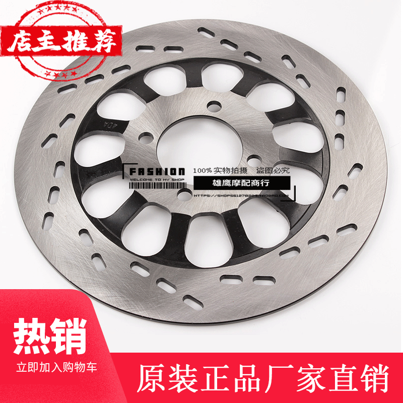 Howto Tazier Locomotive Disc Brake HJ125-8 HJ125-8 8E 8F 8F Brake Disc GN125-2D 2F Brake Disc applies
