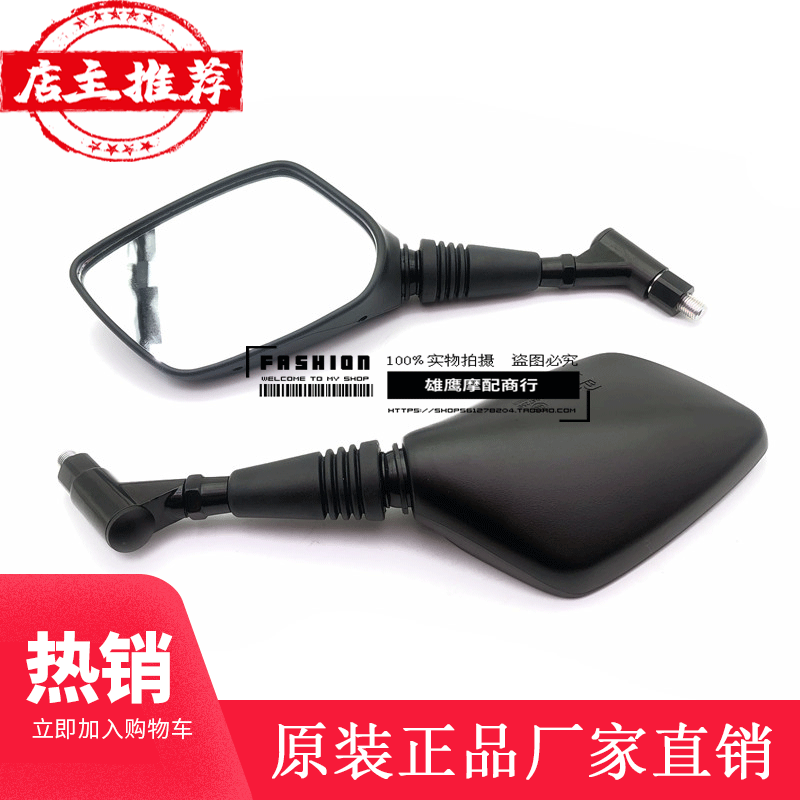 Suzuki Liqiu Motorcycle mirror GW250S F rear view mirror mirror original mirror