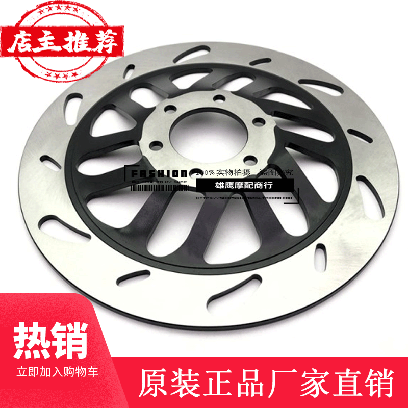 Suzuki Yuezuki Prince Motorcycle disc brake disc GZ125HS original installed