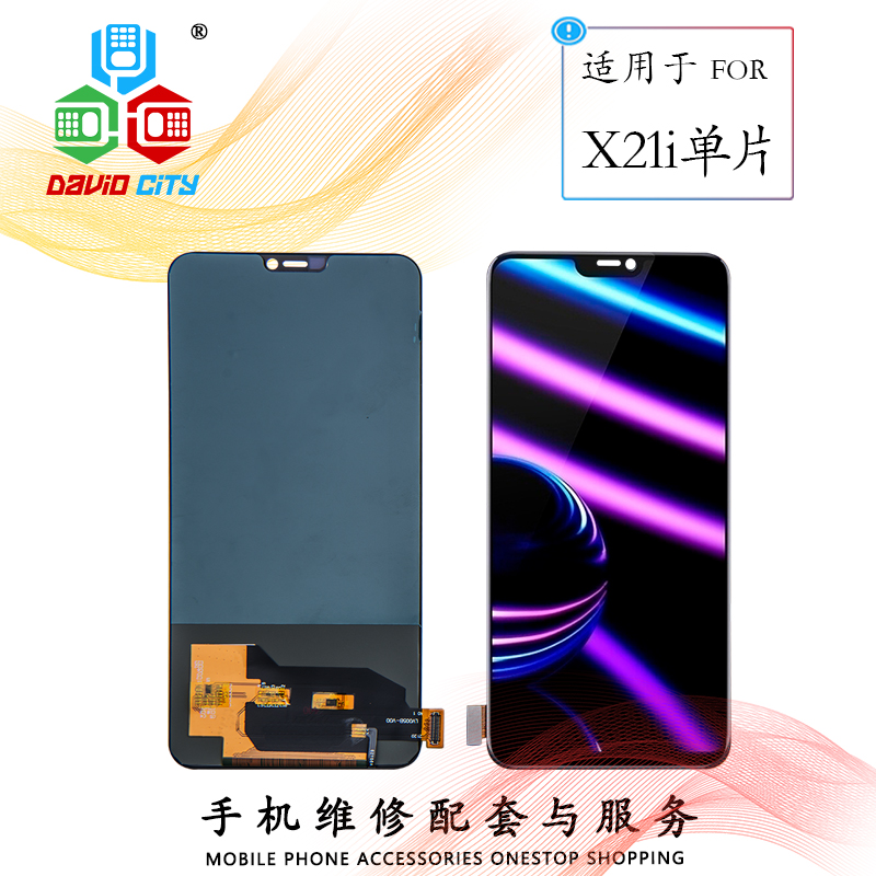 David screen for VIVO x21i mobile phone cover touch screen VIVOX21i display LCD inside and outside assembly