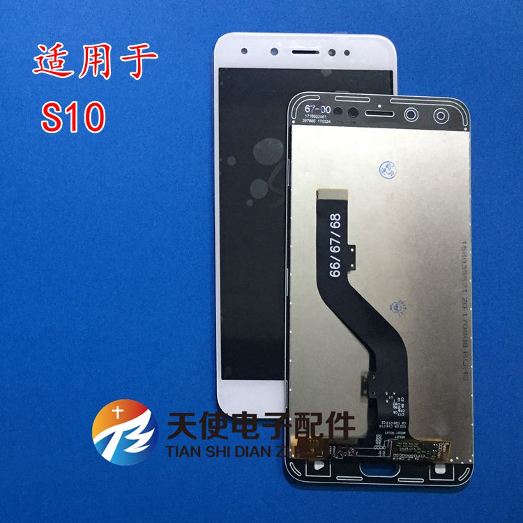 David screen for Jinli S9 cover GN9015 bus Jinli S10 touch screen S10C B L