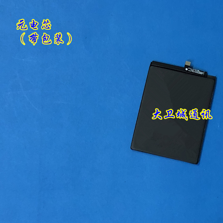 David pin thích hợp cho pin điện thoại VIVO X5PRO XPLAY6 5 X520 X710 X5MAX - Phụ kiện điện thoại di động bao da điện thoại samsung