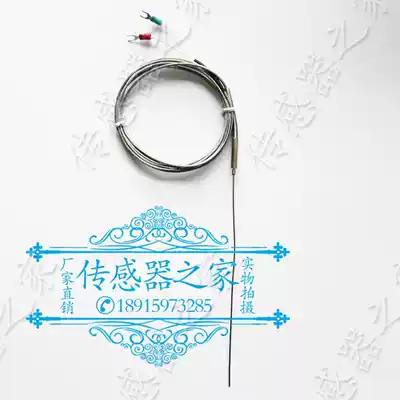 K-type armored thermocouple WRNK-191 thin needle thermocouple monitor with high temperature resistance