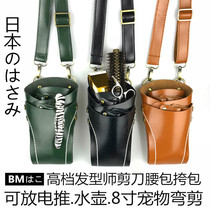 Japan and South Korea hair stylist waist bag new hair scissors bag Barber special fashion satchel Pet beauty tool bag