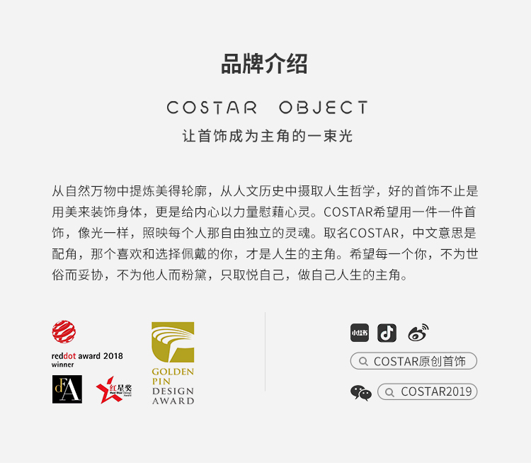 商品详情图