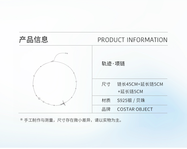 商品详情图