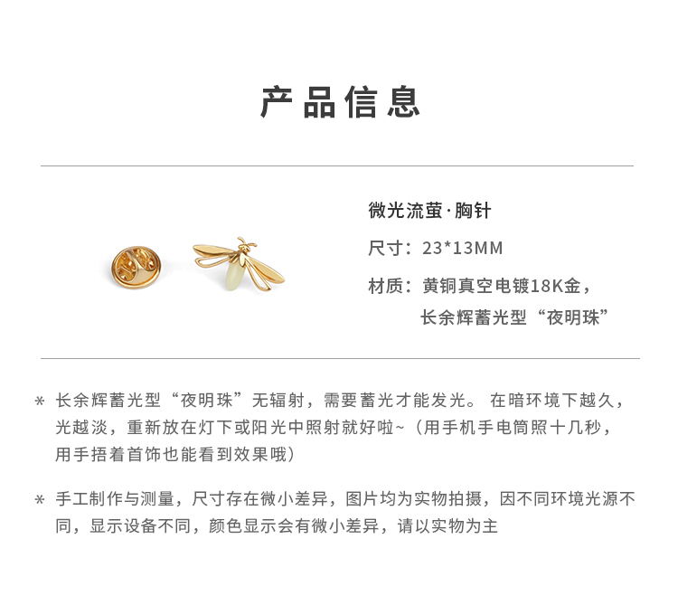 商品详情图