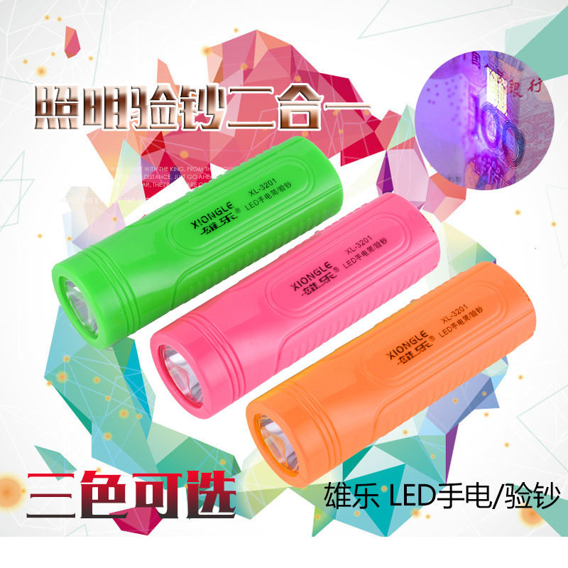 High brightness rechargeable lithium battery Home mini portable long-range outdoor LED lighting flashlight