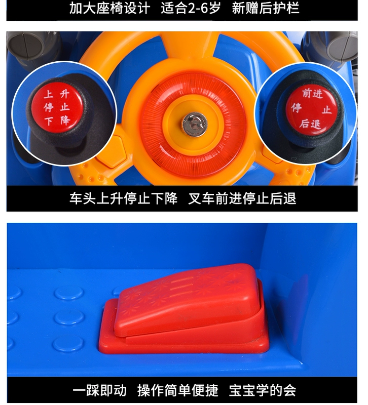 Xe nâng điện lớn đồ chơi xe có thể ngồi có thể cưỡi trẻ em bé trai bốn bánh điều khiển từ xa sạc xe máy