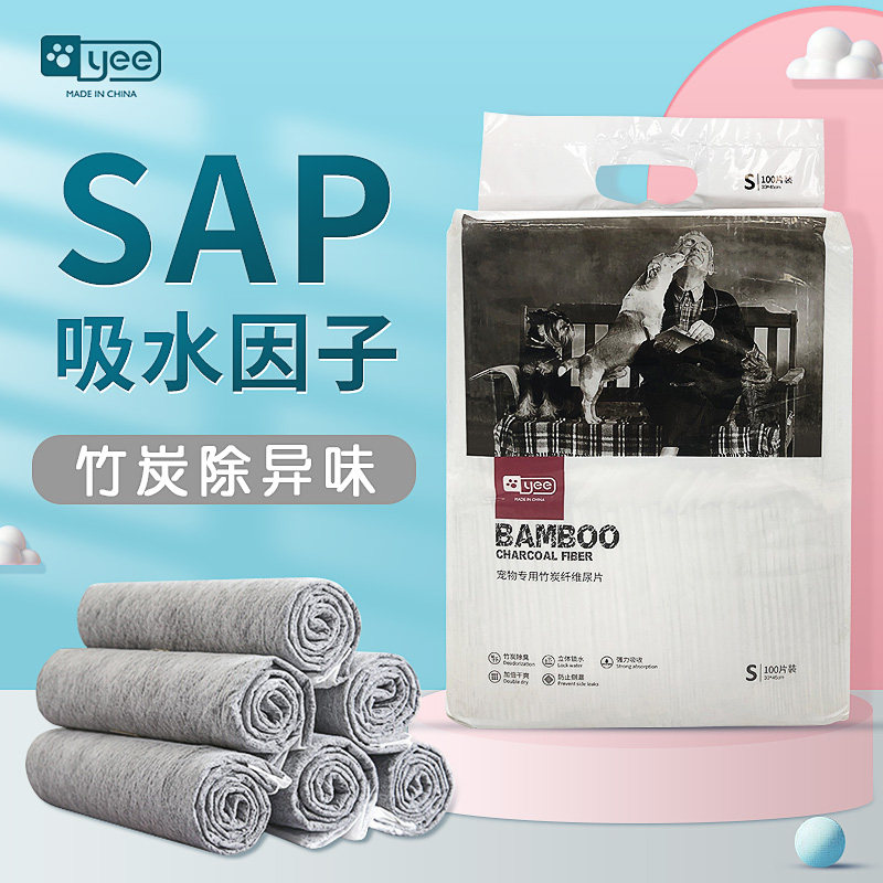 yee dog urine pad activated carbon pet urine sheet thickened large water suction and deodorant teddy kirky diaper urine not wet