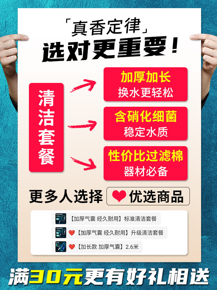 Fish tank water changer artifact siphon water pipe change pumping cleaning sand will manually clean and clean the fecal suction water device sand washing