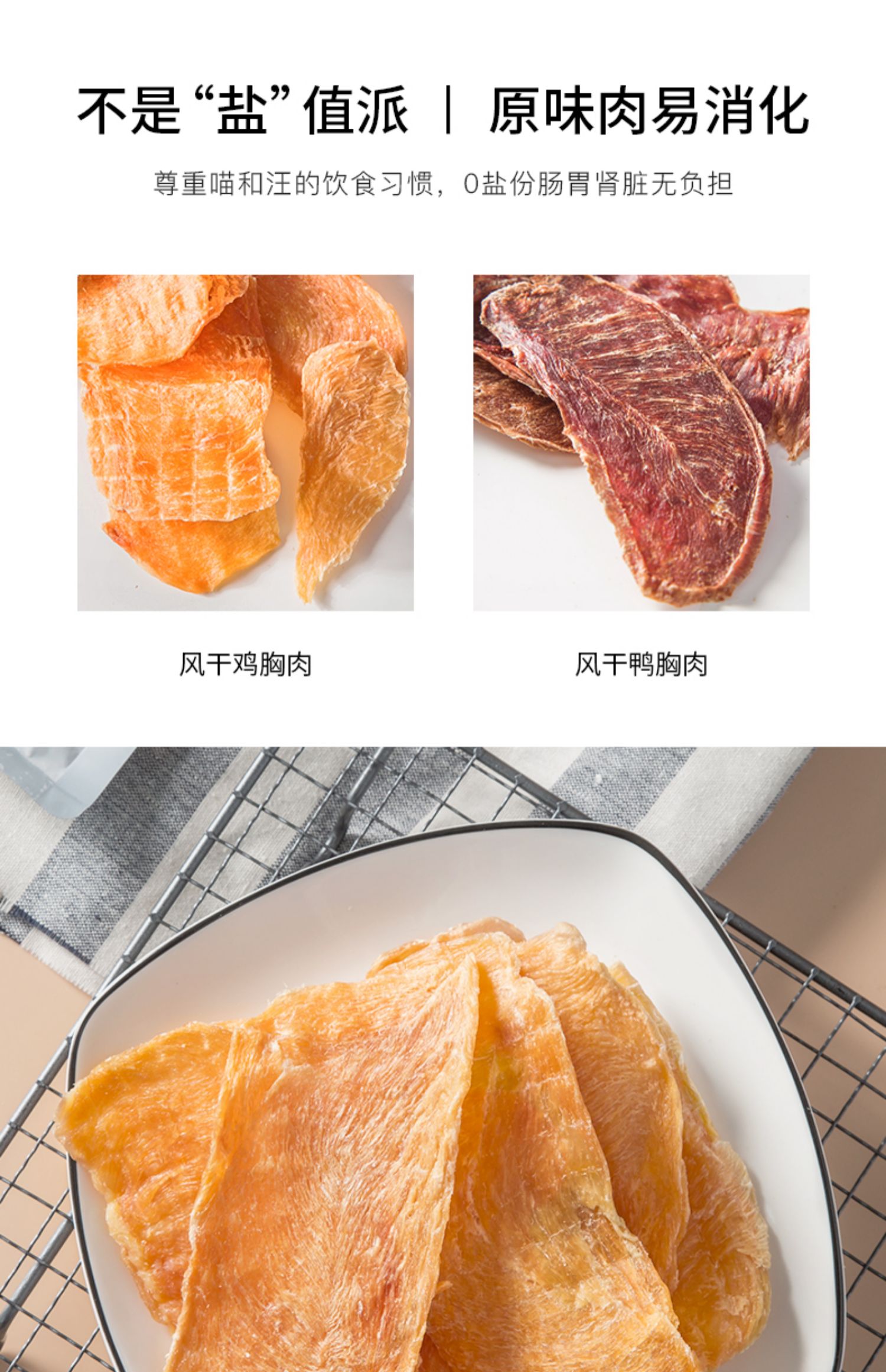 Đồ ăn nhẹ cho chó Muỗng gà khô thịt huấn luyện chó thú cưng phần mol dính ức gà khô cắn - Đồ ăn vặt cho chó đồ ăn của chó