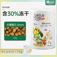 [Увеличение частиц мяса] 5,5 больших зерен (200 мл/50 г свежего мяса замороженные сушено