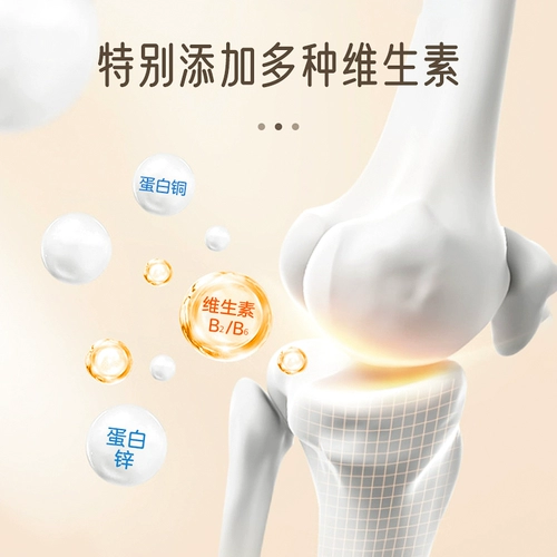 yee Медовые сумки, основные продукты, HPW, сырой порошок, заваривается медовое зерно, основные продукты, пищевые материалы, молочный порошок, закуски 480 грамм