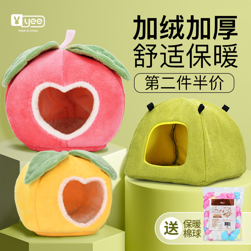 yee hamster warm cotton nest winter cotton small coves gold silk bear honey bag Winter Sleeping Bag Hammock Over Winter Supplies