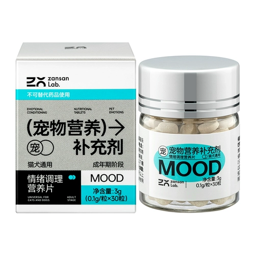 Кошачья ласковая фильм Запрет любовь розовый мужской и женский кошек Специальный измерительский эструс препятствует фильму «Похоть»