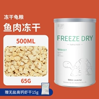 [Имеет значение] Высокая рыба -белка замороженная 500 мл+сушеные креветки высушенные