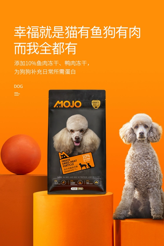 MOJO Teddy VIP Thức ăn cho chó dành cho người lớn đặc biệt 4 kg Thức ăn cho chó nhỏ Thức ăn chủ yếu Làm đẹp lông Công thức tẩy lông Phổ quát Thức ăn cho chó - Chó Staples