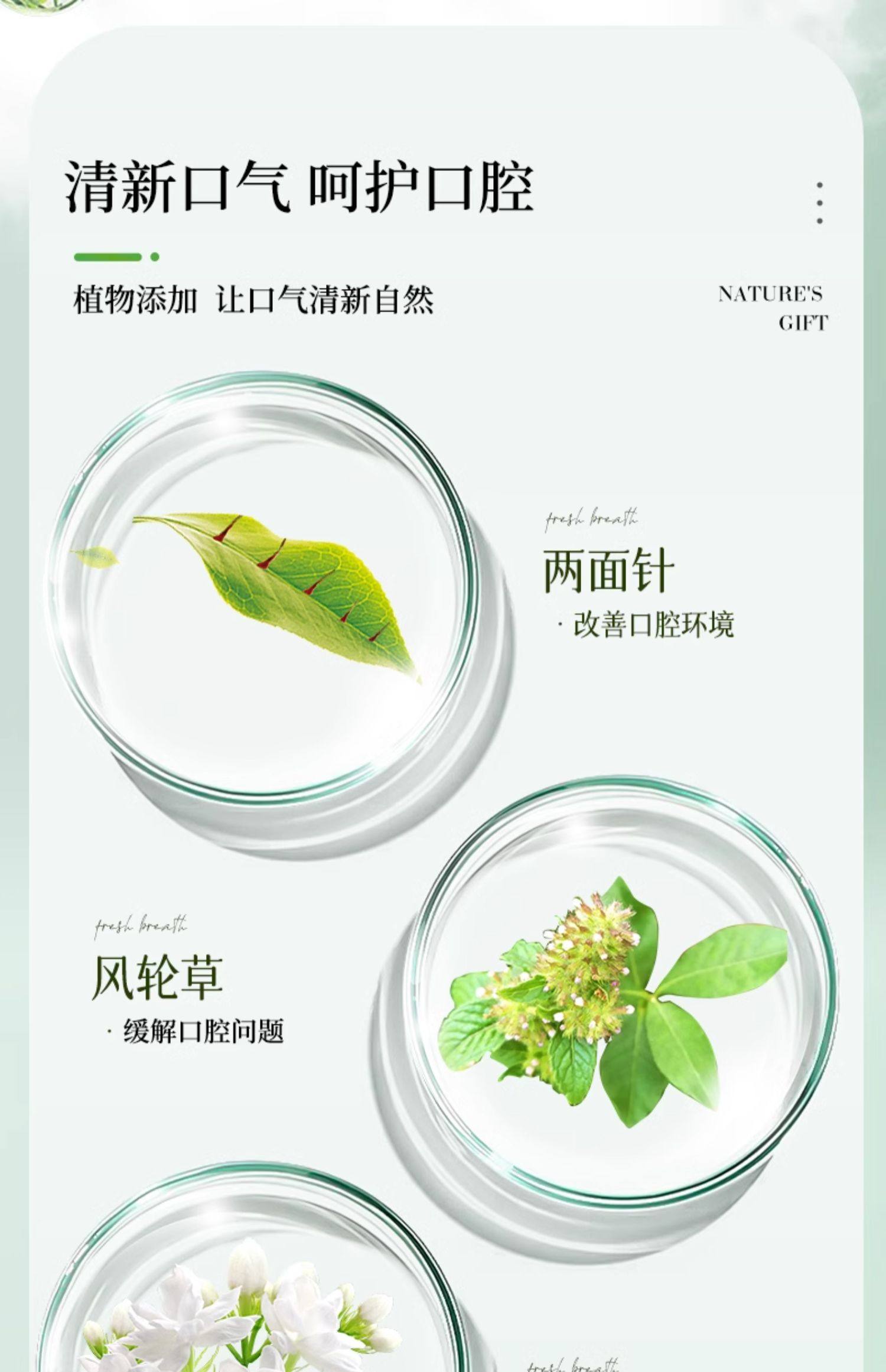 两面针 茉沫茶牙膏90g【茉莉龙井 清新养龈】