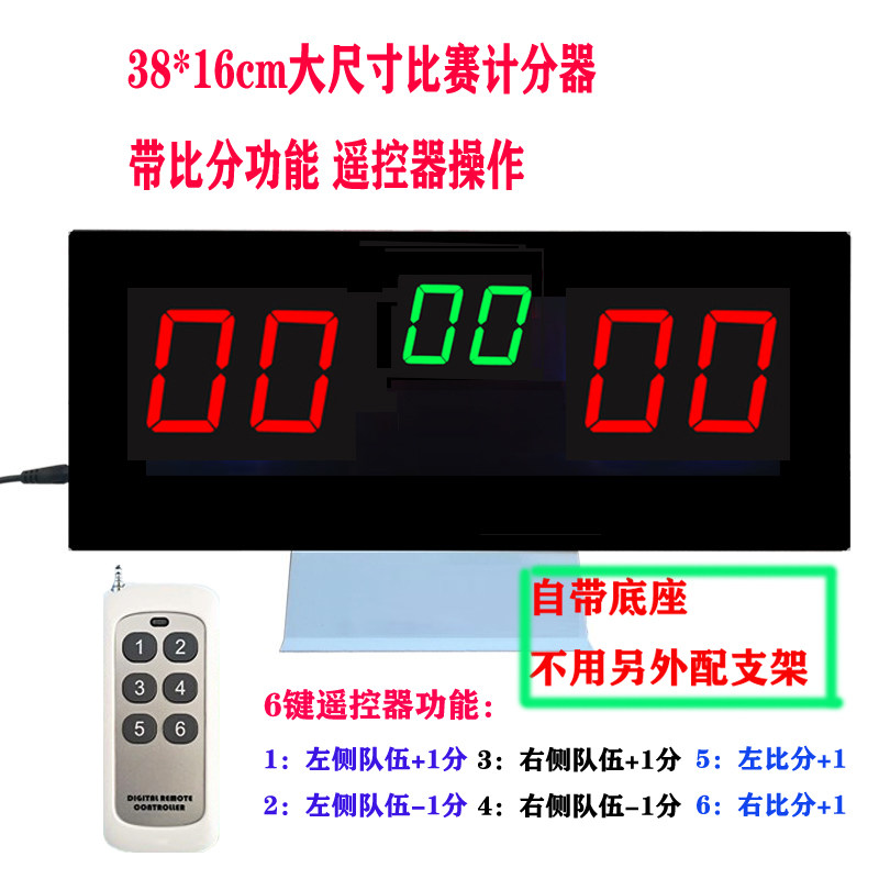 Basketball Game Scooters Double Team Scoring Table Tennis Basketball Volleyball Game Scooters With Score Scooters