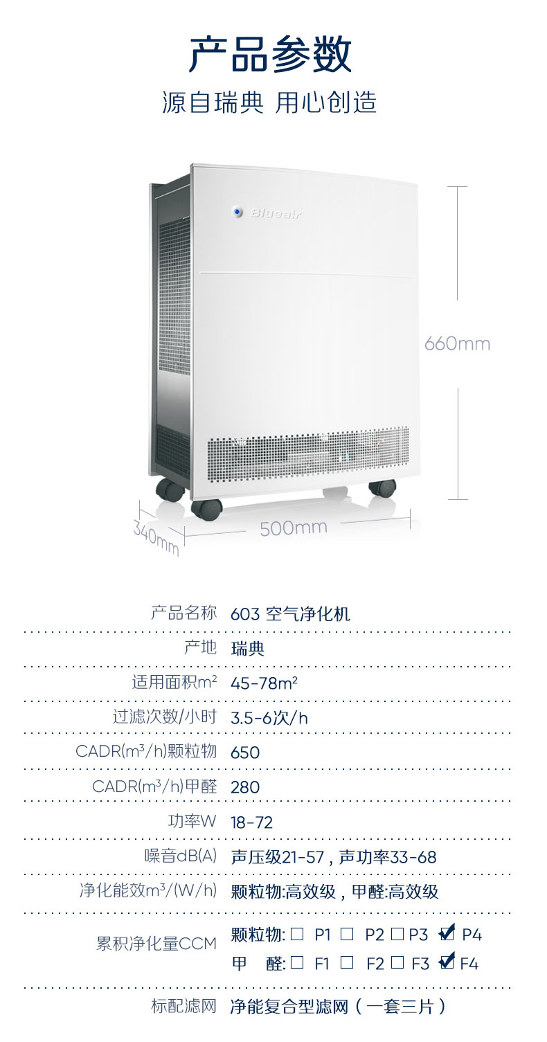 603详情页_12.jpg