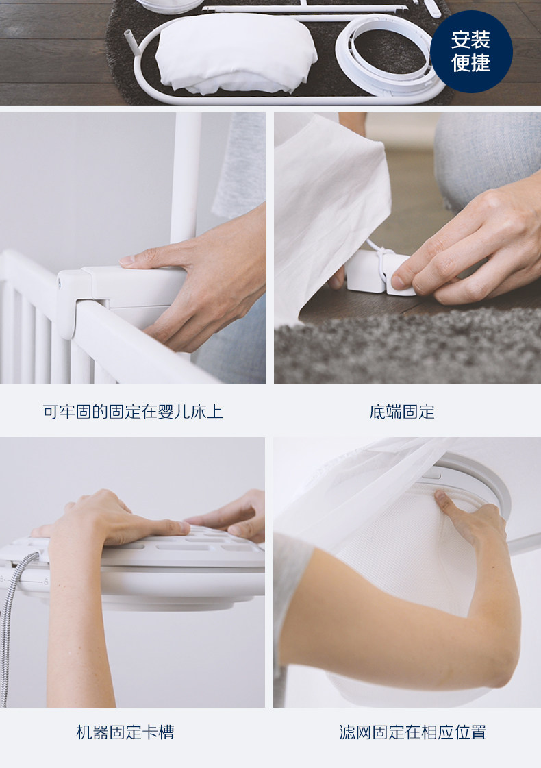 安睡净化小蓝舱_08.jpg
