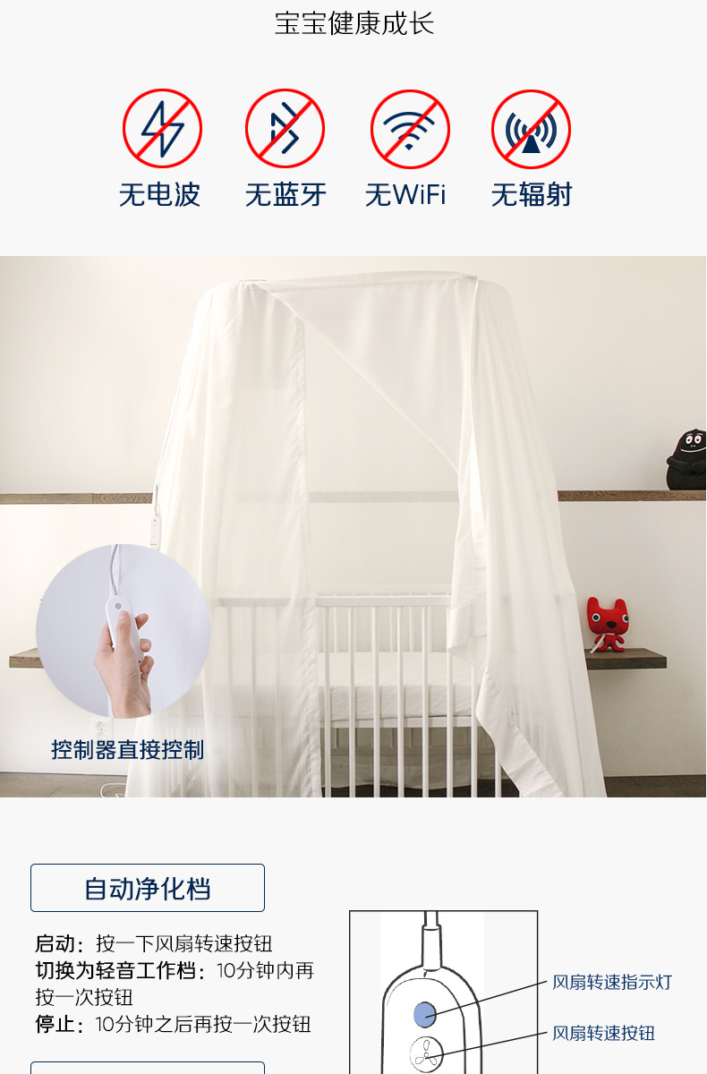 安睡净化小蓝舱_05.jpg