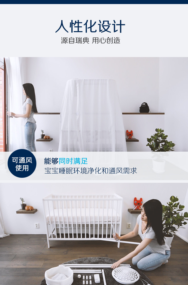 安睡净化小蓝舱_07.jpg