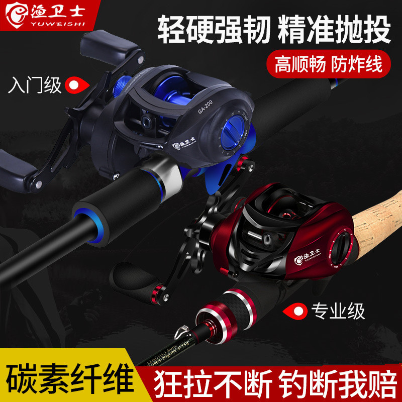 Road Apole suit drop wheels full set of fish rod special price straight handle far throw mouth Mouth road subpole beginners sea pole