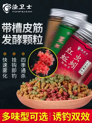 Bait Red worm particles rubber band bait earthworm wild bait Black pit fishing bait Crucian carp carp herring grass carp fish food