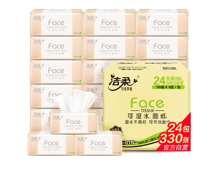 CS Pumps Powder Face Flexible 330 towels*24 packs No. M wet water baby