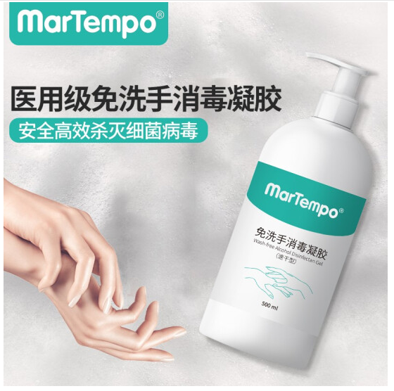 Marine Tempo (MarTempo) Children free hand sanitizing gel with alcoholic ethyl alcohol disinfectant free of washing
