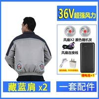 Вместительный и большой вентилятор, литиевые батарейки, 36v, D23, 2 шт