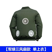 [Сингл Топ] Армейский Зеленый Одиночный Топ Три Вентилятора Без Вентилятора