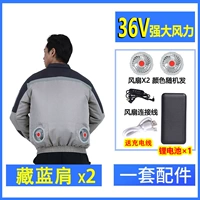 Вентилятор, литиевые батарейки с аксессуарами, 36v, 2 шт